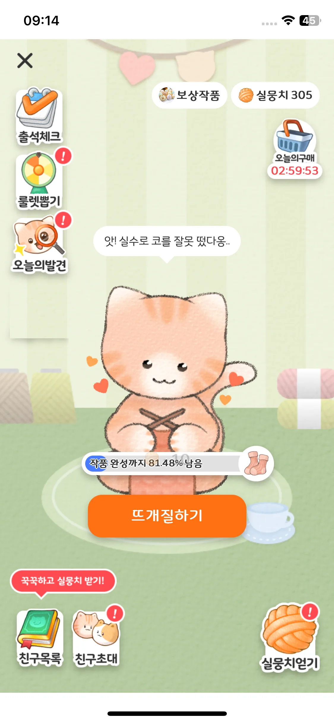 Test Image 4